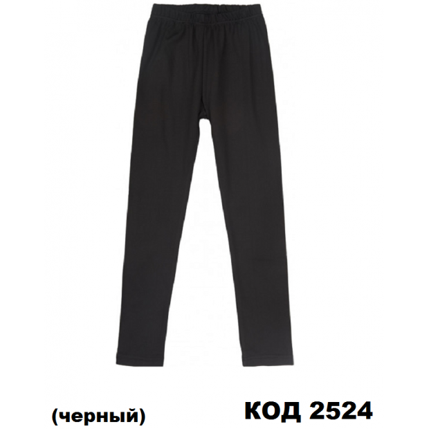 Штаны(легенсы) 10МД112 девочка  134-146 3 разм.