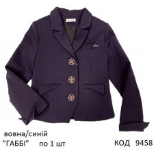 SuzieПд шерсть Піджак для дівчинки Жк14608 "ГАББІ" синій 116-152  1шт.