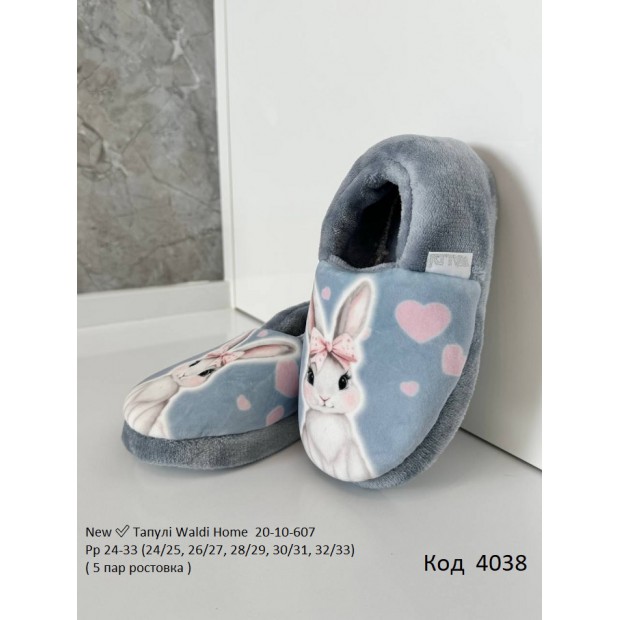 Waldi(24-33)  ТАПКИ закриті друк Зайка бантик 20-10-607    5шт