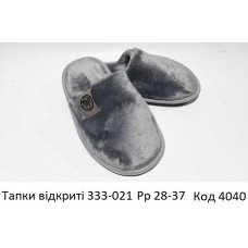 Waldi(28-37)  ТАПКИ відкриті    333 021 "W"   5шт