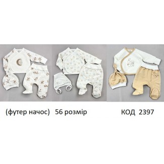 MarioKids Набір для новонароджених ФУТЕР (сорочка+повзунки+шапка) 56,   3шт.