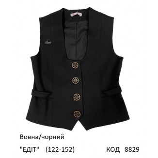 SuzieЖл 122-152шерсть Жилетка для дівчинки Жл09608 "ЕДІТ" чорний 122-146 6(5) р.