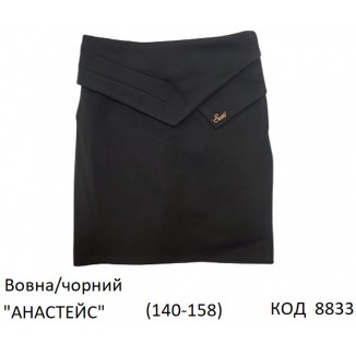 SuzieЮб 140-158шерсть Спідниця Юб33608 "АНАСТЕЙС" чорний 140-158 4 шт.