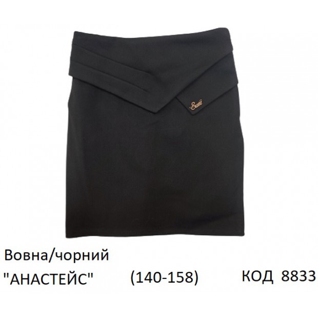 SuzieЮб 140-158шерсть Спідниця Юб33608 "АНАСТЕЙС" чорний 140-158 4 шт.