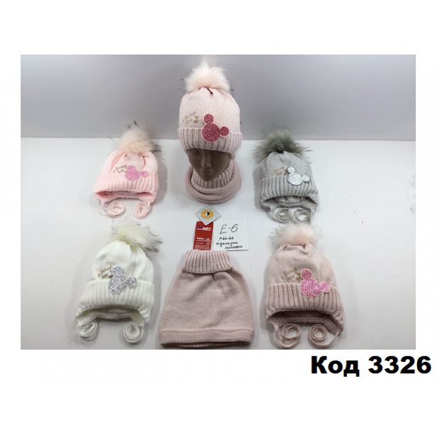 Шапка + хомут изософт.завязка Амбра Е-6   дев. 44-46    1 шт.