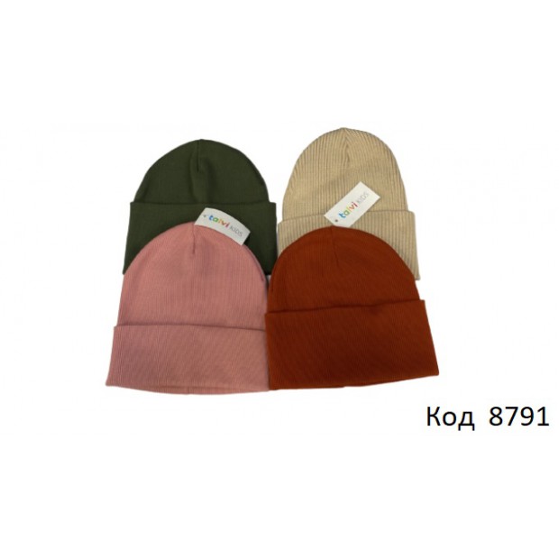 Ukr Шапка УНІ РУБЧИК  відворот ОДНОТОН  52-54р. 4(2) шт