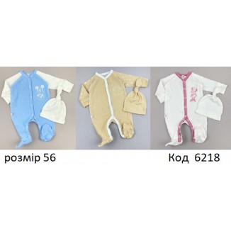 MarioKids Комбінезон інтерлок з шапкою МИКС 56 3шт