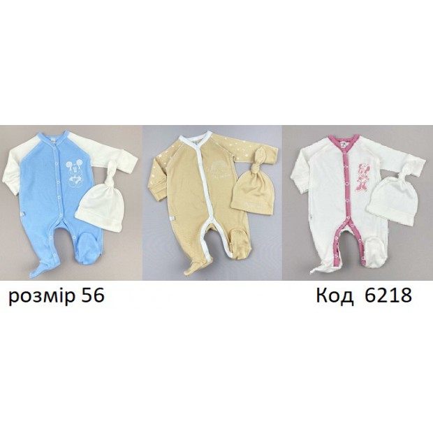 MarioKids Комбінезон інтерлок з шапкою МИКС 56 3шт