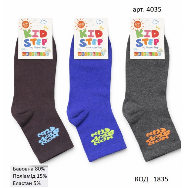 KidJoyКофта вельсофт на подкладке 86,92,98,104    1(4)шт
