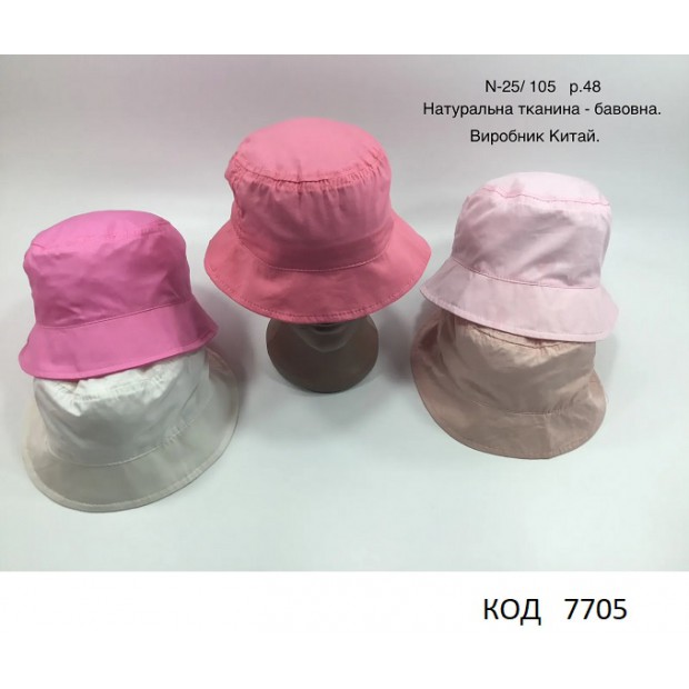 Ch Панамка для дівчинки ОДНОТОН №25/105 розмір 48 5шт