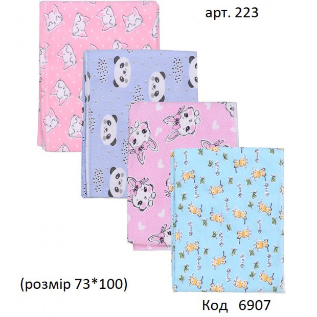 ТТ Пелюшка фланель 223  (73*110)   5шт.