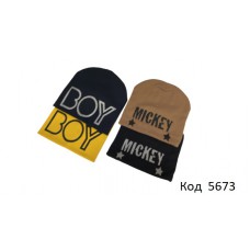 Ukr Шапка для хлопчика СТРЕЙЧ НАДПИС  54-56р. 4 шт