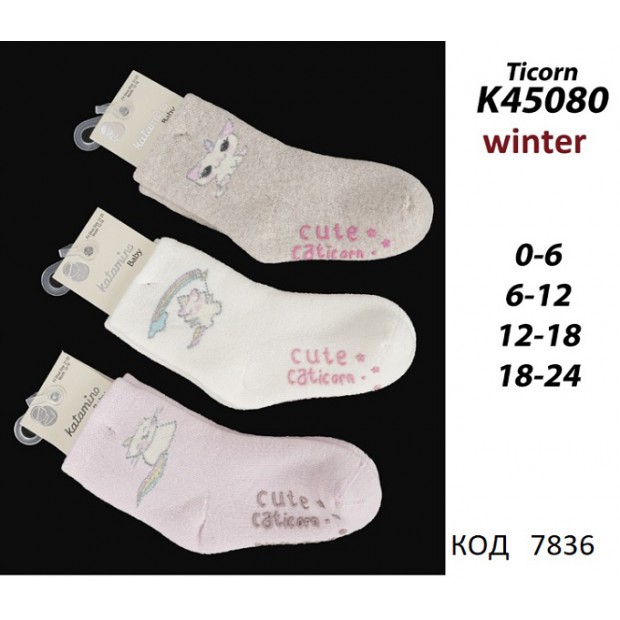 ArtiKatamino Шкарпетки махрові для дівчинки ясельні ABS K45080 мікс 0-6/18-24  12(3) шт.