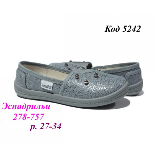 Waldi(27-34)д  Еспадрильї     278-757 8 шт