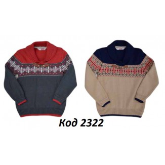 Tr Светер в'язаний для хлопчика Zeni 001 4,6,8 років   3(2)шт