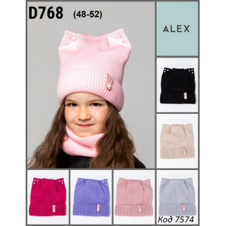 ALexШапка вязка флис МИЯ D768  девочка 48-52   5шт.