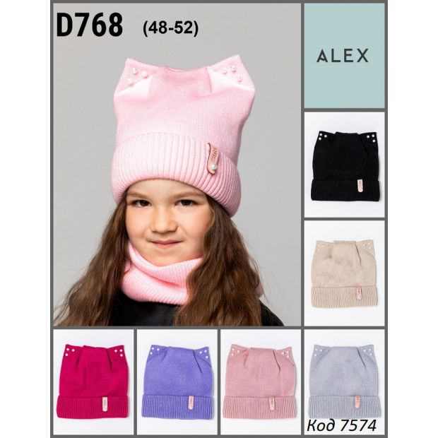 ALexШапка вязка флис МИЯ D768  девочка 48-52   5шт.