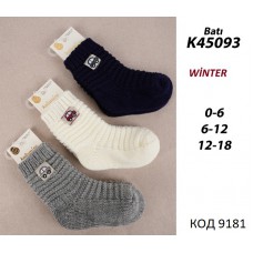 ArtiKatamino Шкарпетки махрові для хлопчика ясельні Щільна ВЯЗКА  К45093    0-6/12-18   12(3) шт.