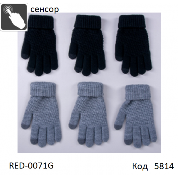 YO дв.Перчатки для дівчинки в'язані (утеплені аногорою)  RED-0071G Акрил  СЕНСОР  16,18   6 шт