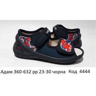 Waldi(23-30)х  AДАМ друк     360-632 підошва чорна  8 шт