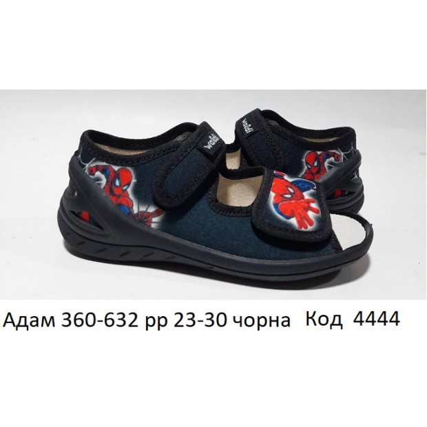 Waldi(23-30)х  AДАМ друк     360-632 підошва чорна  8 шт