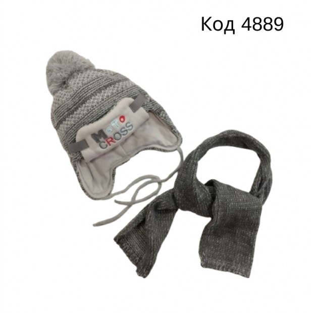 Ambra  Шапка+шарф в'язана на ізософті для хлопчика(на зав'язках)  46-48 1 шт.