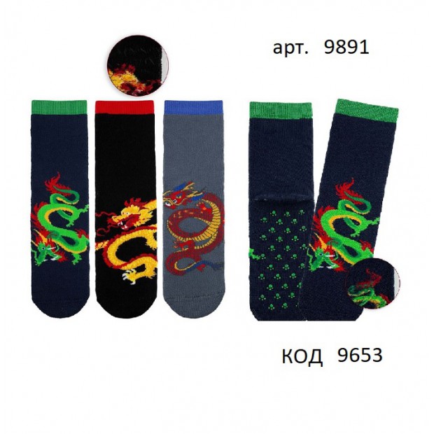 Bross Шкарпетки махрові для хлопчика ABS МАЛЮНОК 9891  МІКС 12(3) шт.