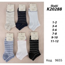 ArtiKatamino Шкарпетки бавовняні для хлопчика короткі СІТКА  К20288  МІКС кольорів 12(3) шт.