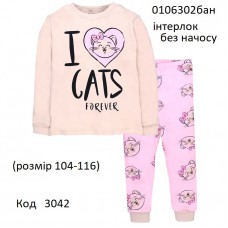 ТТ Пижама інтерлок для дівчинки 104,110,116   0106302бан      3 шт