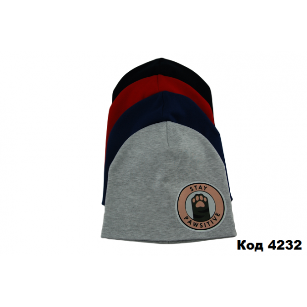 Шапка трикотаж мальч."КАЙЛ"  48-50/54-56    4 шт.