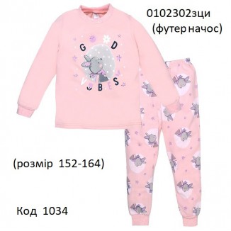 ТТ Пижама футер для дівчинки 152,158,164   0102302зци     3 шт