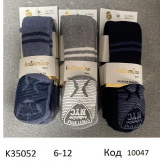 ArtiKatamino Колготки махрові для хлопчика ясельні СИЛІКОН К35052 МІКС 6-12//12-18   3шт.