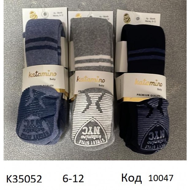ArtiKatamino Колготки махрові для хлопчика ясельні СИЛІКОН К35052 МІКС 6-12//12-18   3шт.