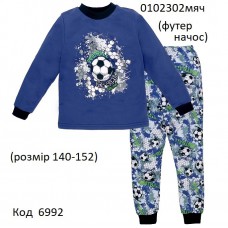 ТТ Пижама футер для хлопчика 140,146,152   0102302мяч      3 шт