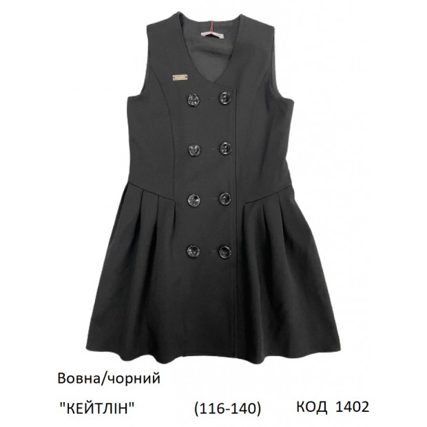 SuzieСн 116-140шерсть Сарафан Сн74708-17 "КЕЙТЛІН" чорний 116-140  5шт