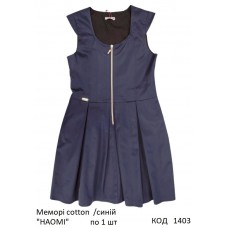 SuzieСн меморі Сарафан Сн75705-17 "НАОМІ" синій 146-158   1шт