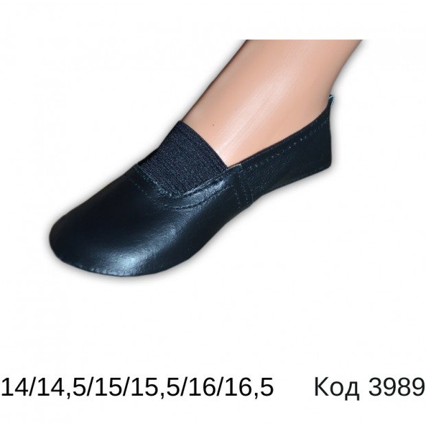 UA Чешки шкіряні 14-16,5  ЧОРНИЙ  6 пар