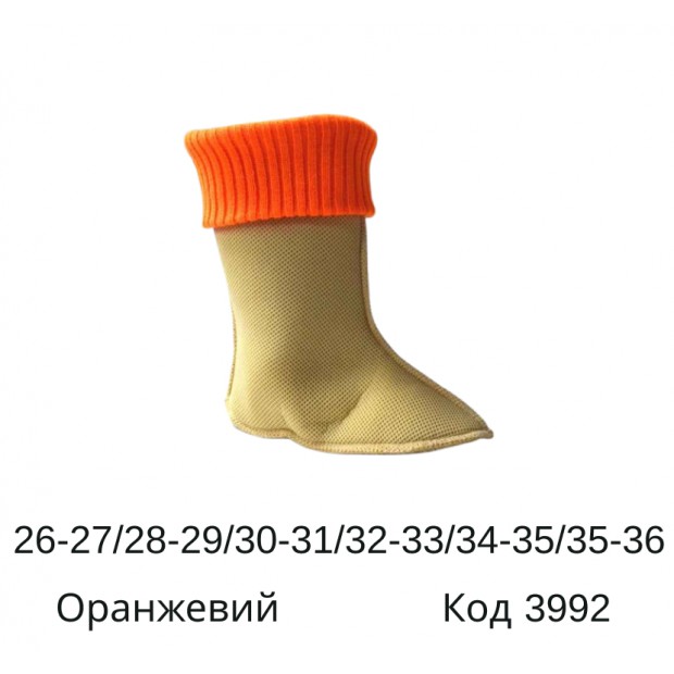 Realpaks Вставки в чобіт ФВС №2 фліс/довяз СД-2/2 6 пар
