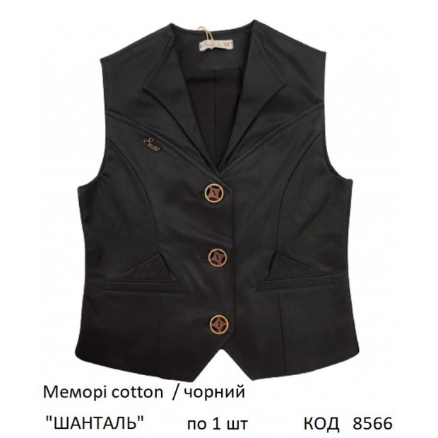 SuzieЖл меморі Жилетка для дівчинки Жл08605 "ШАНТАЛЬ" чорний 122-152  1шт.