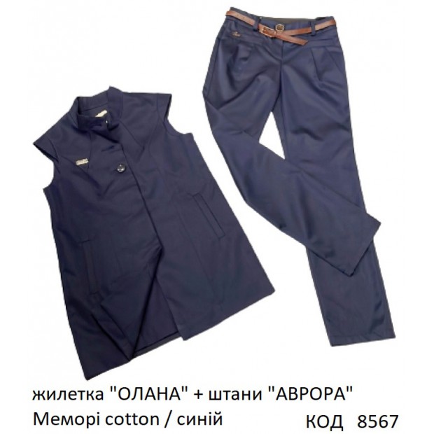 Suzie Км 146-158меморіКОСТЮМ Жилетка "Оллана"(7802)+Спідниця синій146-158 3шт