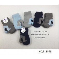 PAK дв.Рукавиці для хлопчика в'язані R-215 DB Акрил/махра  ангора "Зубастик"  розмір 14, 6 шт