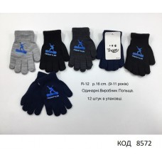 Snz од.Перчатки для хлопчика в'язані R-12 С Акрил  "F-Stile"  розмір 14,16  12(6) шт