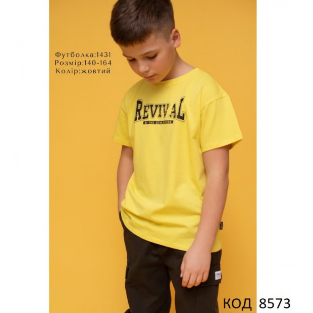 Hart Футболка 140-164 УНІ   revival 1431 5(4) шт.