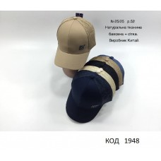 Ch Блайзер для хлопчика NY №25/25  розмір 52  5(4)шт