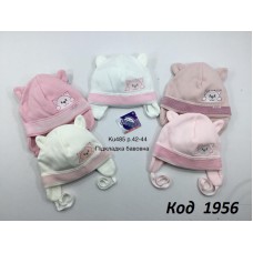 Grands Шапка в'язана на трикотажі для дівчинки (на завязках) Ku485  42-44  5 шт