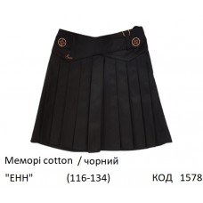 SuzieЮб 116-134меморі Спідниця Юб34605 "ЕНН" чорний 116-134 4р.