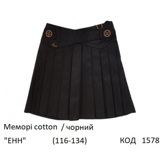 SuzieЮб 116-134меморі Спідниця Юб34605 "ЕНН" чорний 116-134 4р.