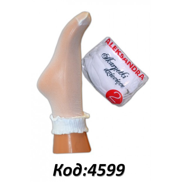 AL Носки  капрон детские Гладкие 1уп.(2пары)