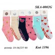 YO Шкарпетки для дівчинки SKA-0002G//SK-06  Baby з ABS мікс кольорів  17-19//23-26  6(3) шт