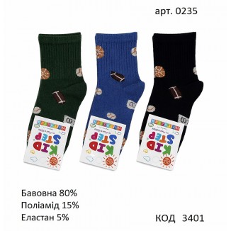 .YO Шкарпетки для дівчинки SKS SPORT мікс кольорів 16-18р. 12(3) шт